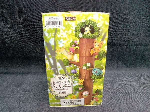 ポケットモンスター8個セット ポケットモンスター ゲームパッケージ風