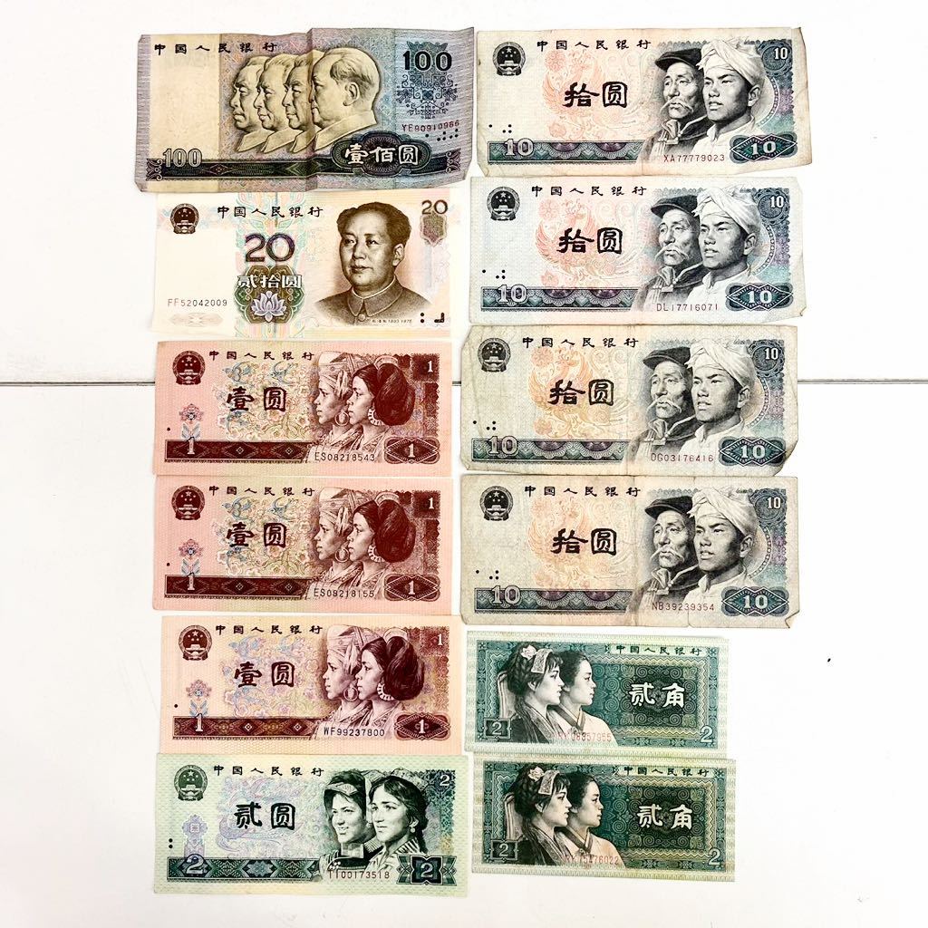 香港ドル 旧札 520HKD まとめて 香港ドル 旧札 520HKD まとめて