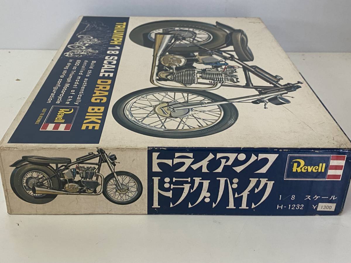 ⑮23◇Revell レベル◇トライアンフ ドラグバイク 1/8 TRIUMPH DRAG