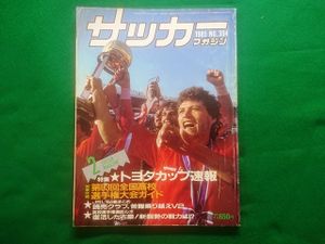 トヨタカップのヤフオク の相場 価格を見る ヤフオク のトヨタカップのオークション売買情報は14件が掲載されています