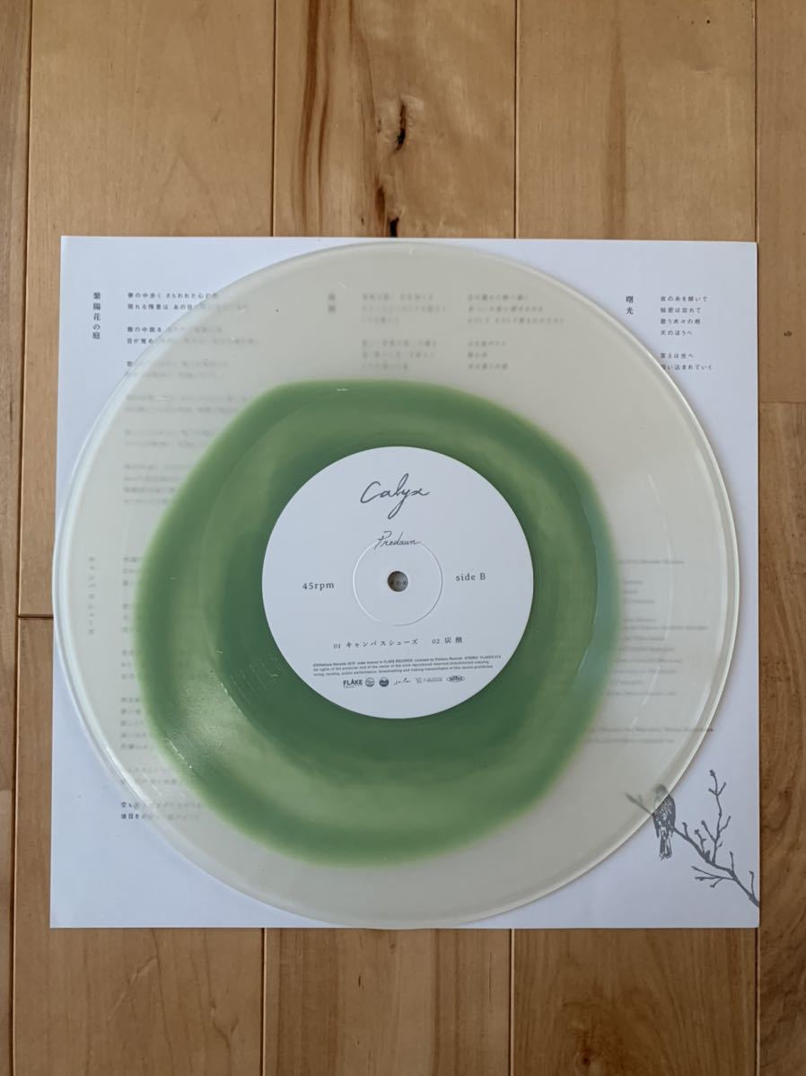 希少 Predawn / Calm LP 500枚限定 アナログレコード 検 青葉市子 