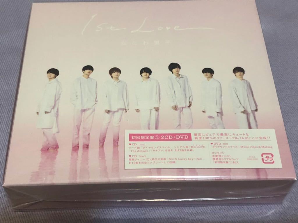 なにわ男子 1st Love : (CD+DVD) - Debut Tour 0 ⁄ (初回限定盤1) DVD