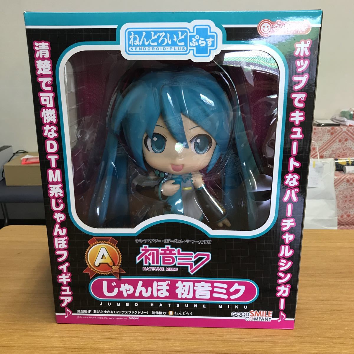 52 グッスマくじ ねんどろいど + A賞 じゃんぼ初音ミク フィギュア 難あり 20220727
