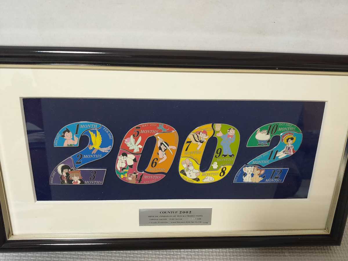 ピンバッジ 手塚治虫 2002年カウントアップ 銅製 美品 / ブラック 