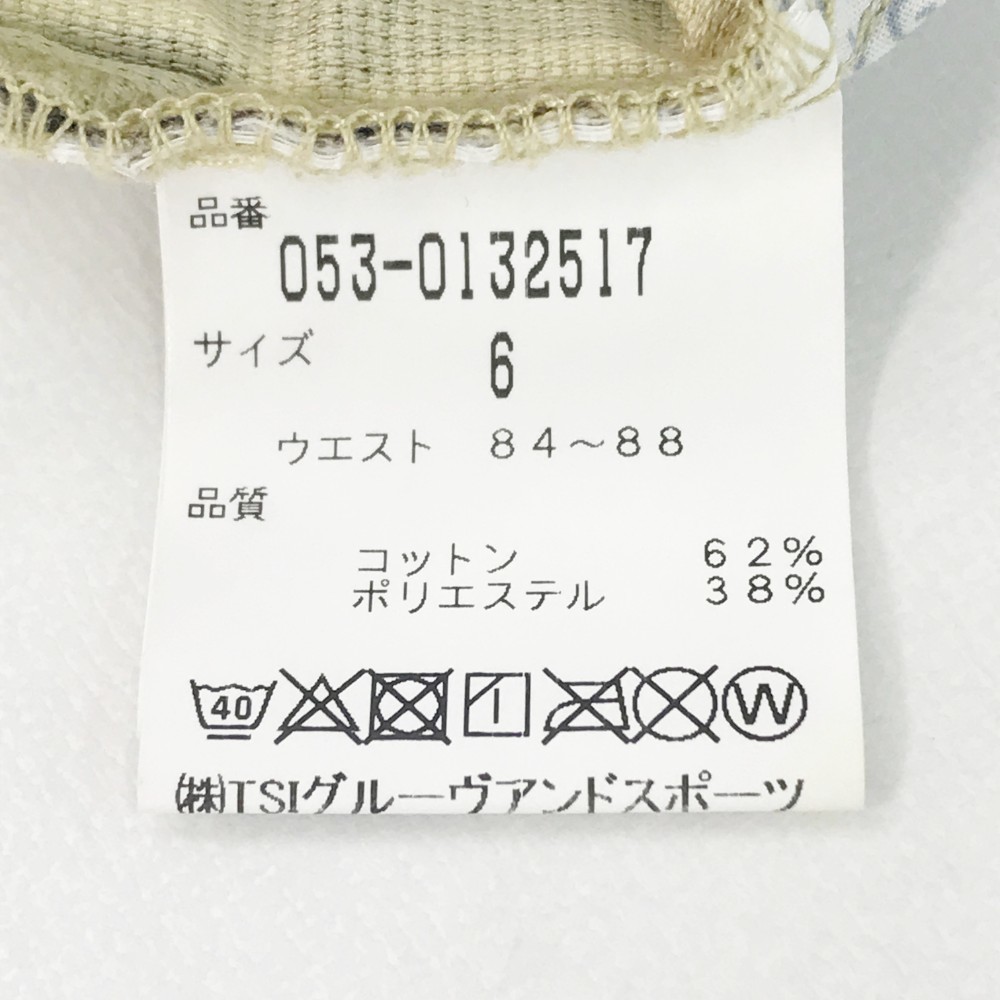 1円】PEARLY GATES パーリーゲイツ 2020年モデル ハーフパンツ ヒョウ 