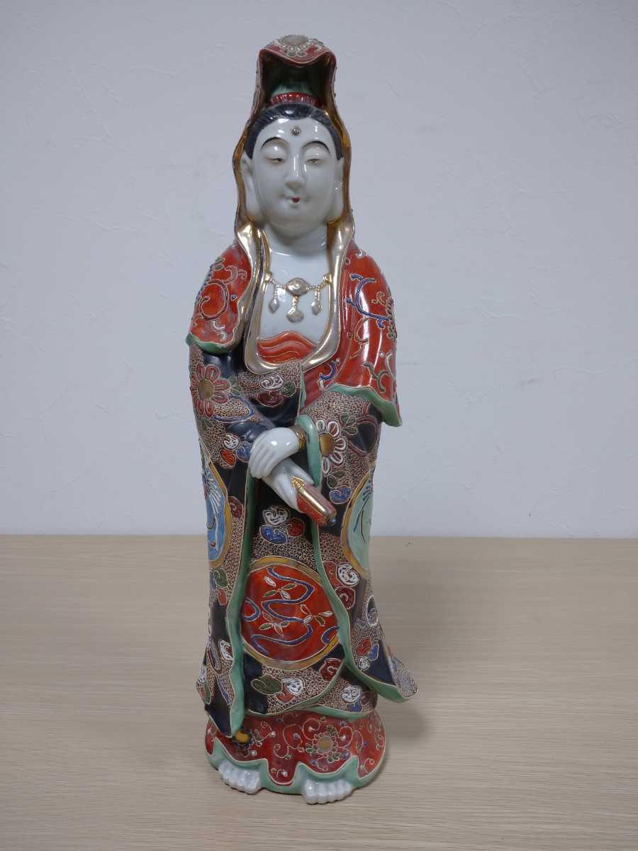 現状渡し】九谷焼 観音菩薩像 観音様 高さ:約46cm 九谷焼 抜群 現状渡し】九谷焼 観音菩薩像 観音様 高さ:約46cm 九谷焼 抜群