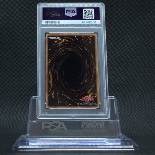 送料360円 1円 PSA鑑定品 PSA10 遊戯王カード 青眼の白龍 25TH ANNV ...