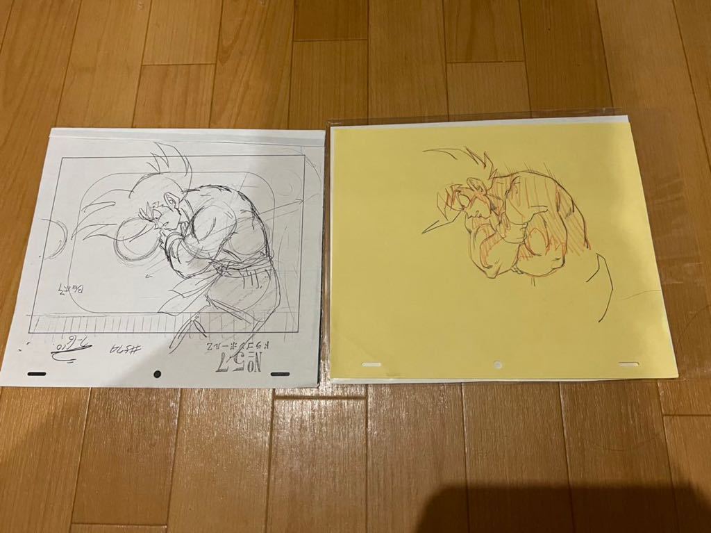 あきらページ レア○ドラゴンボール DRAGON BALL 孫悟空 カカロット 鳥山明原作 動画