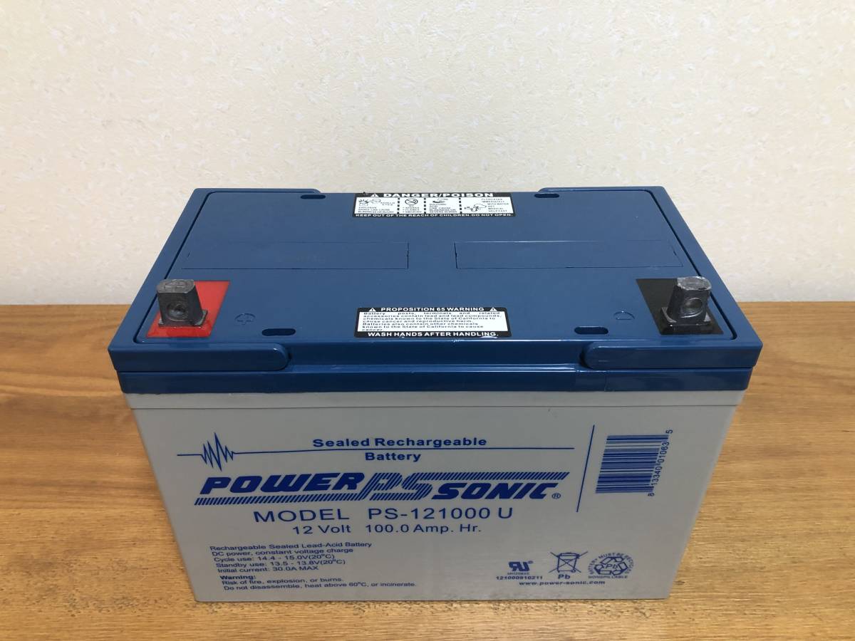 POWER SONIC 12V 100Ah AGMディープサイクルバッテリー PS-121000