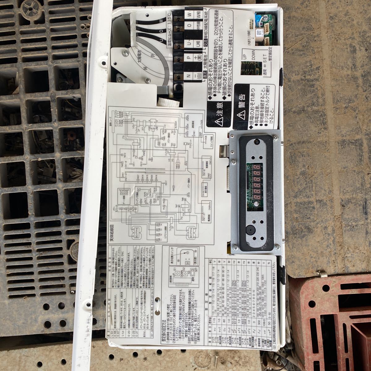 MITSUBISHI パワーコンディショナー PV-PN40G PV-PN40G パワー