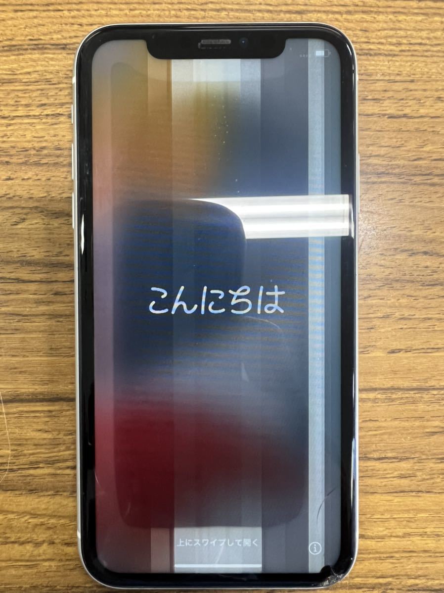 iPhone11 64gSIMフリー ジャンク品 写真通り角が割れて液晶が白くスジ