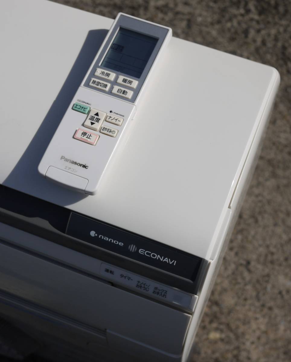パナソニック ルームエアコン CS-GX284C-W 2014年 R32冷媒 2.8kw 冷房 
