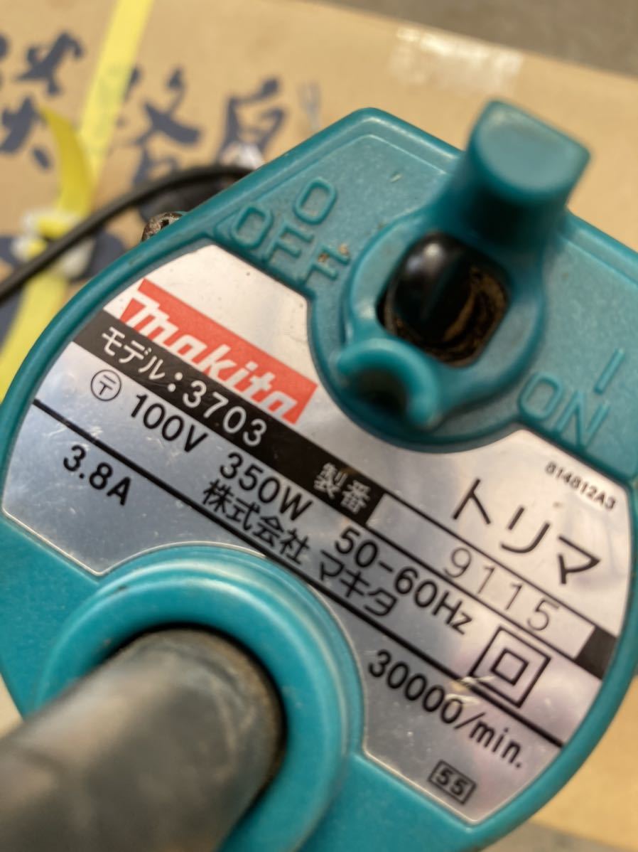 マキタ 電動工具 トリマー マキタ 電動工具 トリマ MAKITA バイク 株式会社マキタ