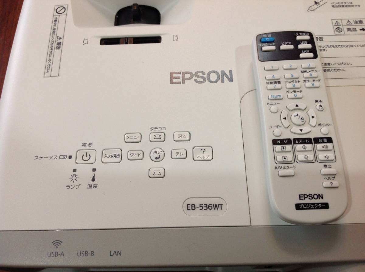 〇【良品】EPSON エプソン EB-536WT ビジネスプロジェクター 3400lm