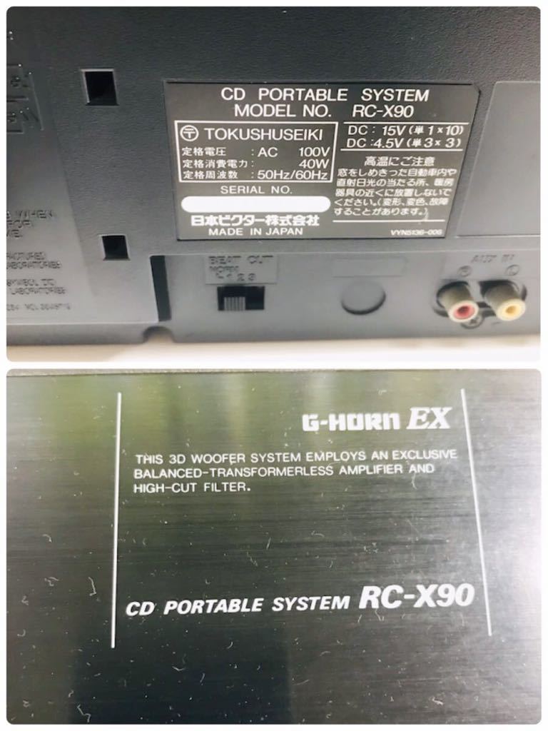 Victor RC-X90 ビクター - Yahoo!オークション EX CD G-HORN CD