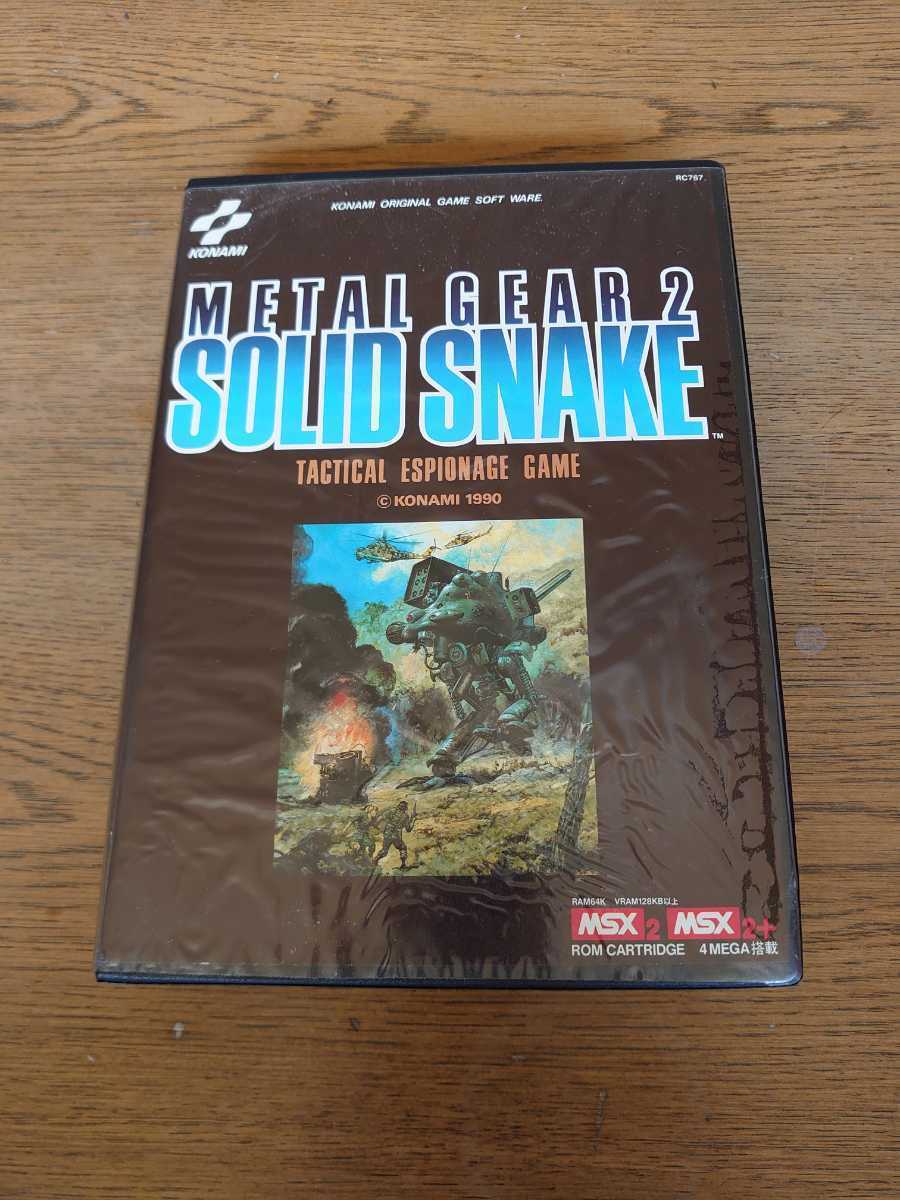 MSX2 ROM メタルギア2 ソリッドスネーク METALGEAR2 SOLID SNAKE