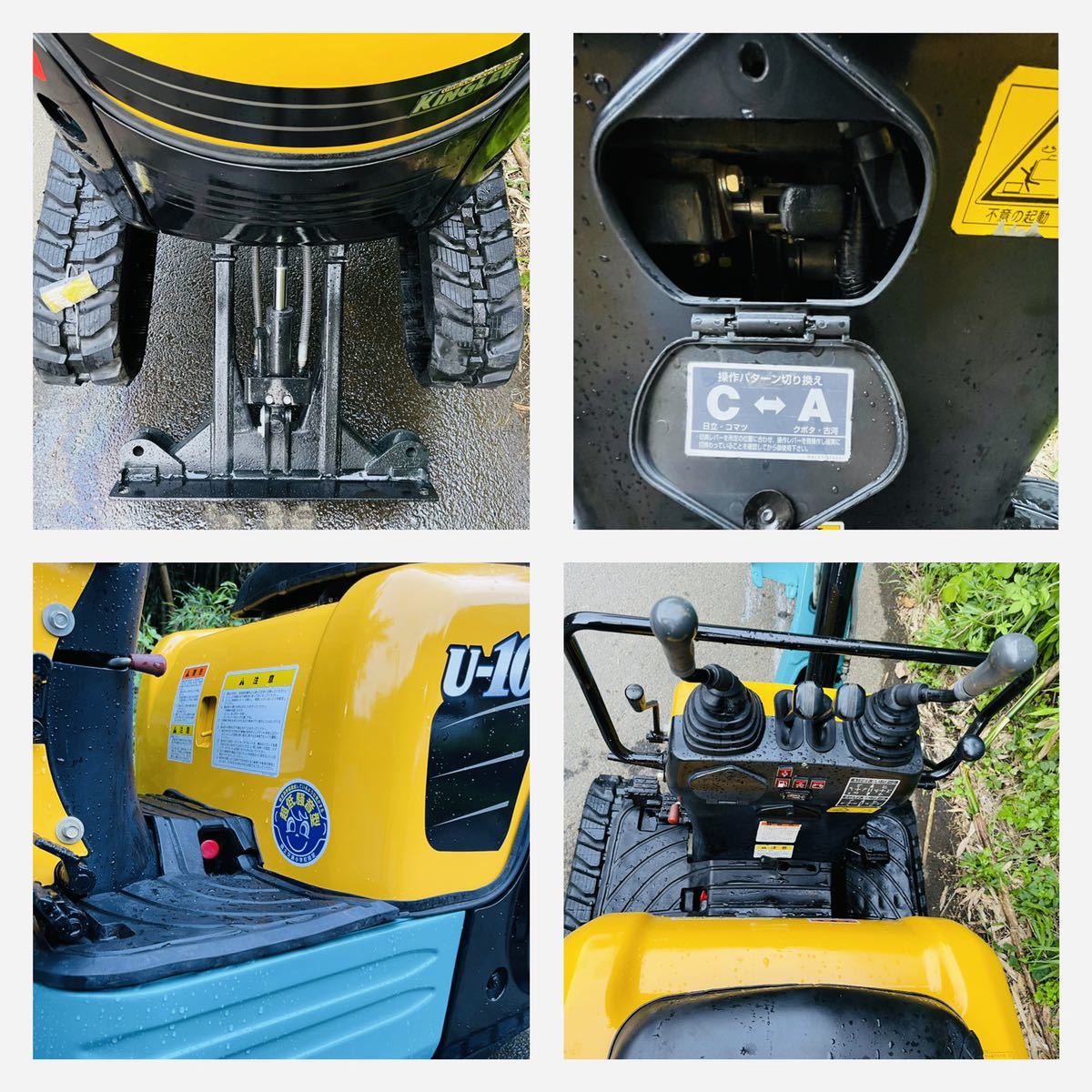 クボタ U-10-3 Kubota U-10，1tクラス，ミニユンボ，パターン切替可能 クボタU-10-3 2006年555時間1tクラス 倍速付・ ミニユンボ（ミニ油圧ショベル）~1t U-10 [BE2770] 動作確認ムービー 愛知県中古重機・建 ユンボ バックホー 1tクラス ミニ