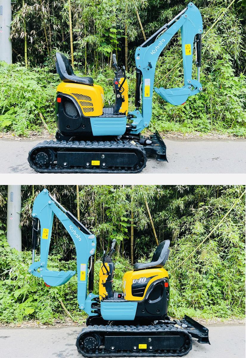 クボタ U-10-3 Kubota U-10，1tクラス，ミニユンボ，パターン切替可能 クボタU-10-3 2006年555時間1tクラス 倍速付・ ミニユンボ（ミニ油圧ショベル）~1t U-10 [BE2770] 動作確認ムービー 愛知県中古重機・建 ユンボ バックホー 1tクラス ミニ