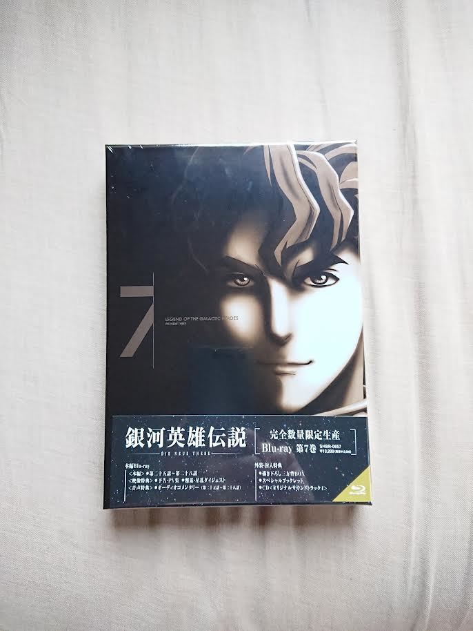 100%新品，お買い得 銀河英雄伝説 Die Neue These 第7巻 完全数量限定生産 Blu-ray(日本)｜売買されたオークション情報、yahooの商品情報をアーカイブ公開 - オークファン 日本