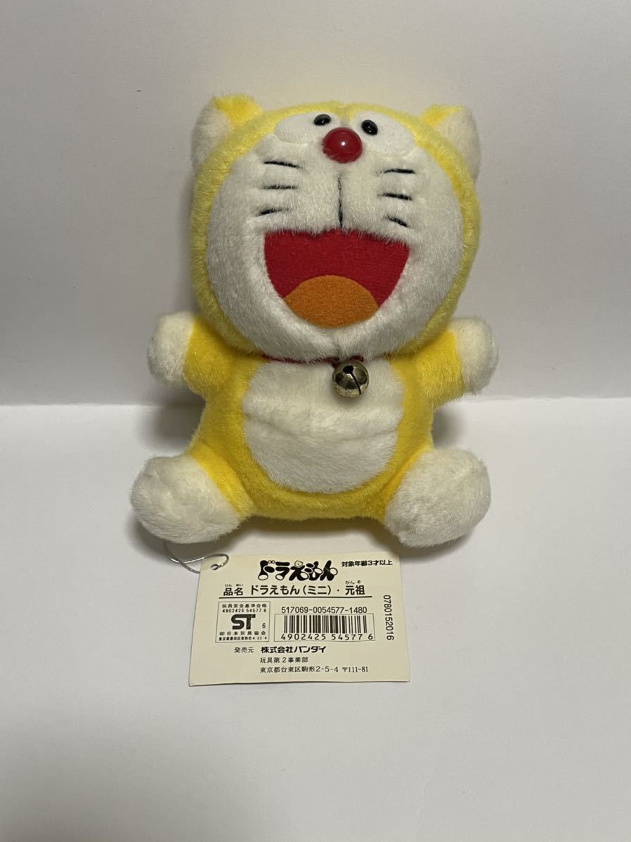 即決 ドラえもん ソフビこれくしょん3 ドラミ 元祖ドラえもん 新品未開封 藤子不二雄 送料2円 人気の 送料2円 即決 ドラえもん ソフビこれくしょん3 ドラミ 元祖ドラえもん 新品未開封 藤子不二雄 送料2円 人気の 送料2円