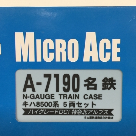 MICRO ACE A-7190 キハ8500系 名鉄 5両セット 鉄道模型 N ジャンク