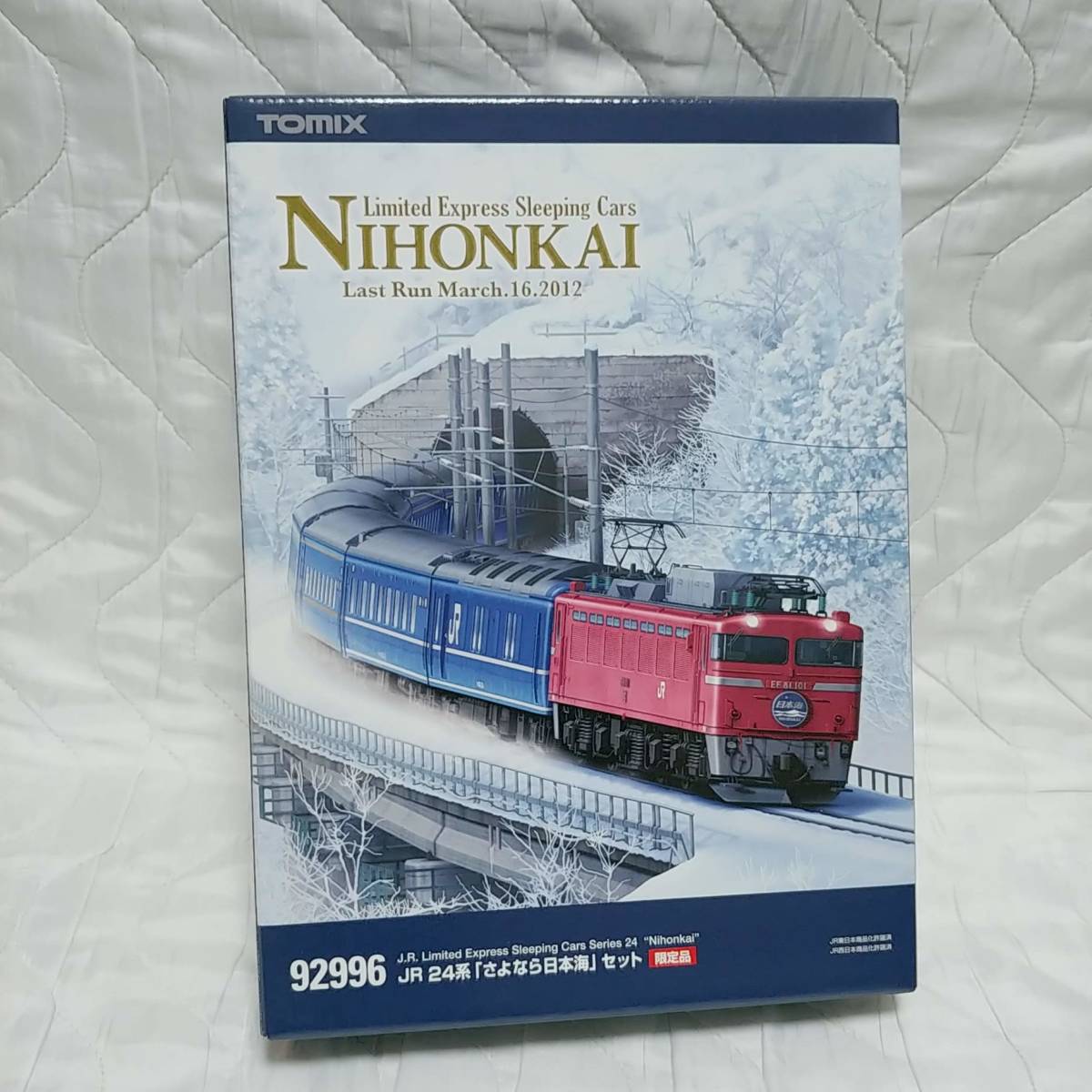 さよなら tomix nゲージ 限定品 JR 24系 さよなら日本海 12両セット 鉄道
