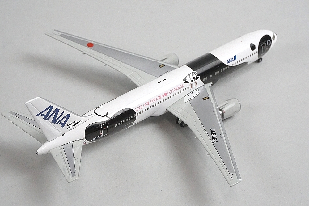 全日空商事 FLY!パンダ b767-300er ja606a NH20040｜ホビー・楽器・アート