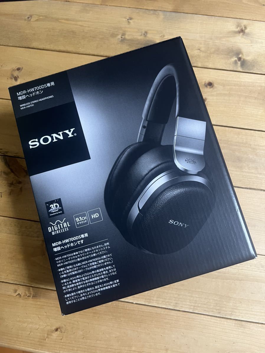 MDR-HW700DS増設用ヘッドホン MDR-HW700 | ソニー MDR-HW700DS #ur