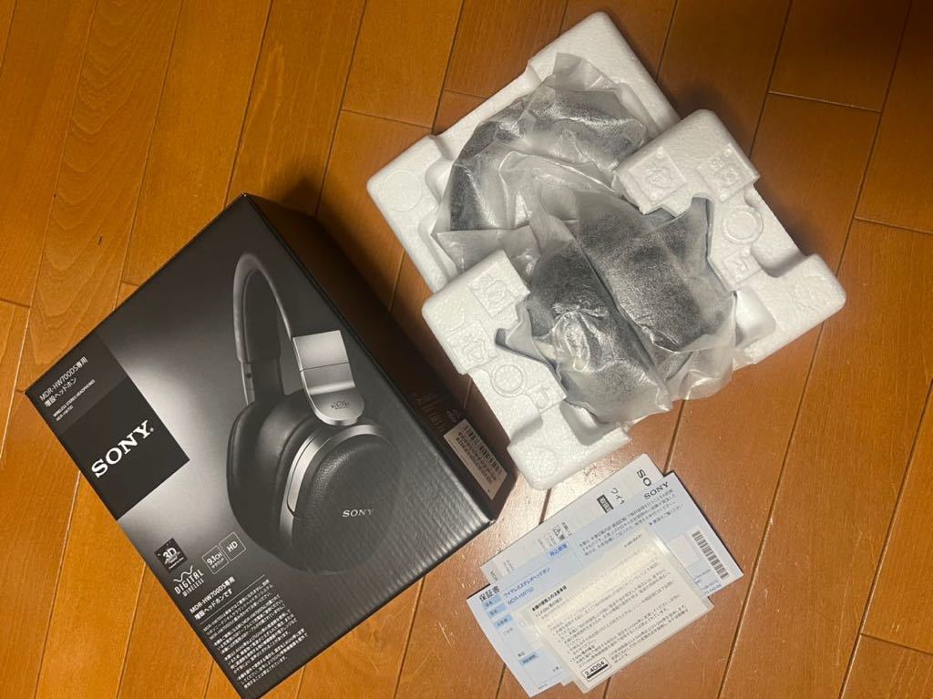 MDR-HW700DS増設用ヘッドホン MDR-HW700 | ソニー MDR-HW700DS #ur