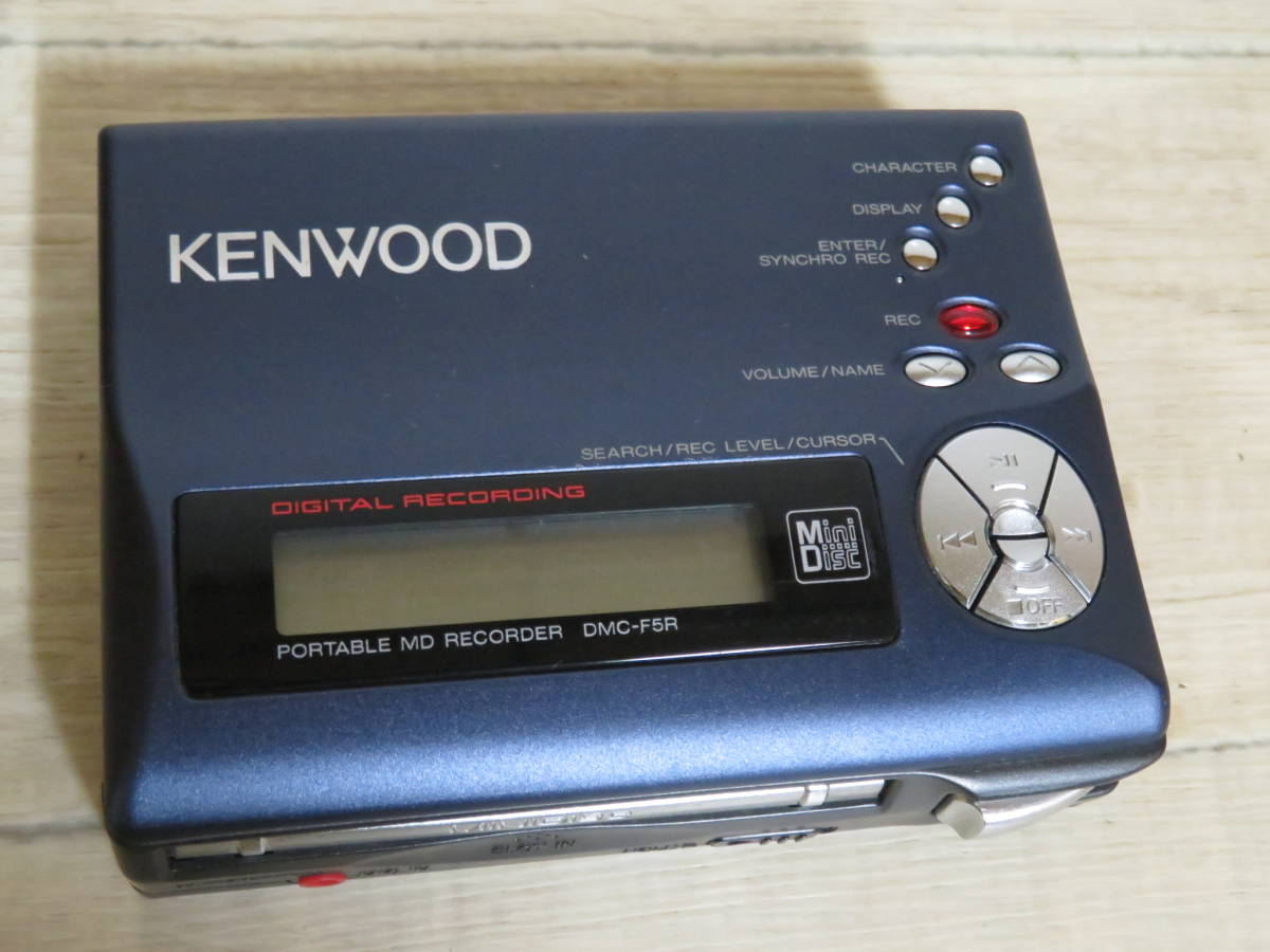 KENWOOD DMC-F5R 公式通販 ポータブルMDレコーダー ケンウッド