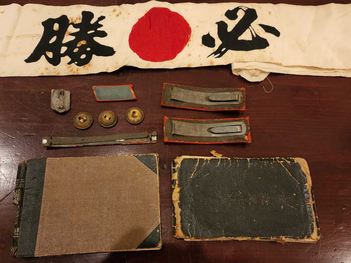 大東亜戦争 15点 軍隊手帳 ゲートル 奉公袋 必勝 ハチマキ ボタン