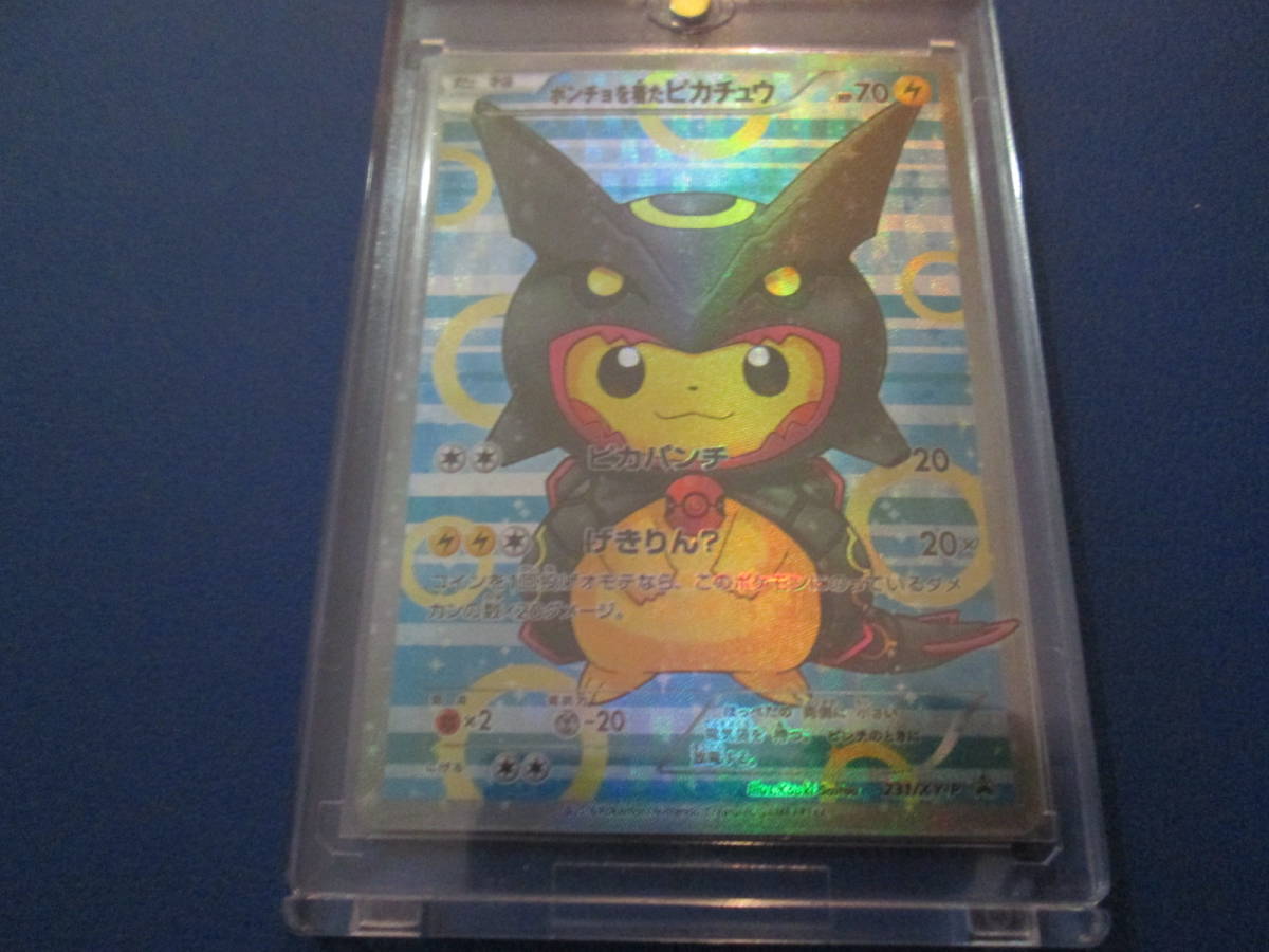 ポケモンカード メガレックウザの値段と価格推移は 46件の売買情報を集計したポケモンカード メガレックウザの価格や価値の推移データを公開