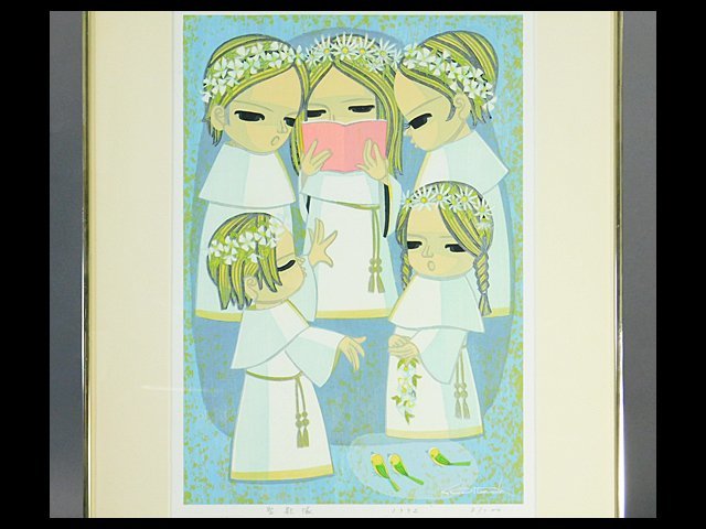 池田修三 聖歌隊 1992年 木版画 額装 センチメンタリズムの版画家 秋田