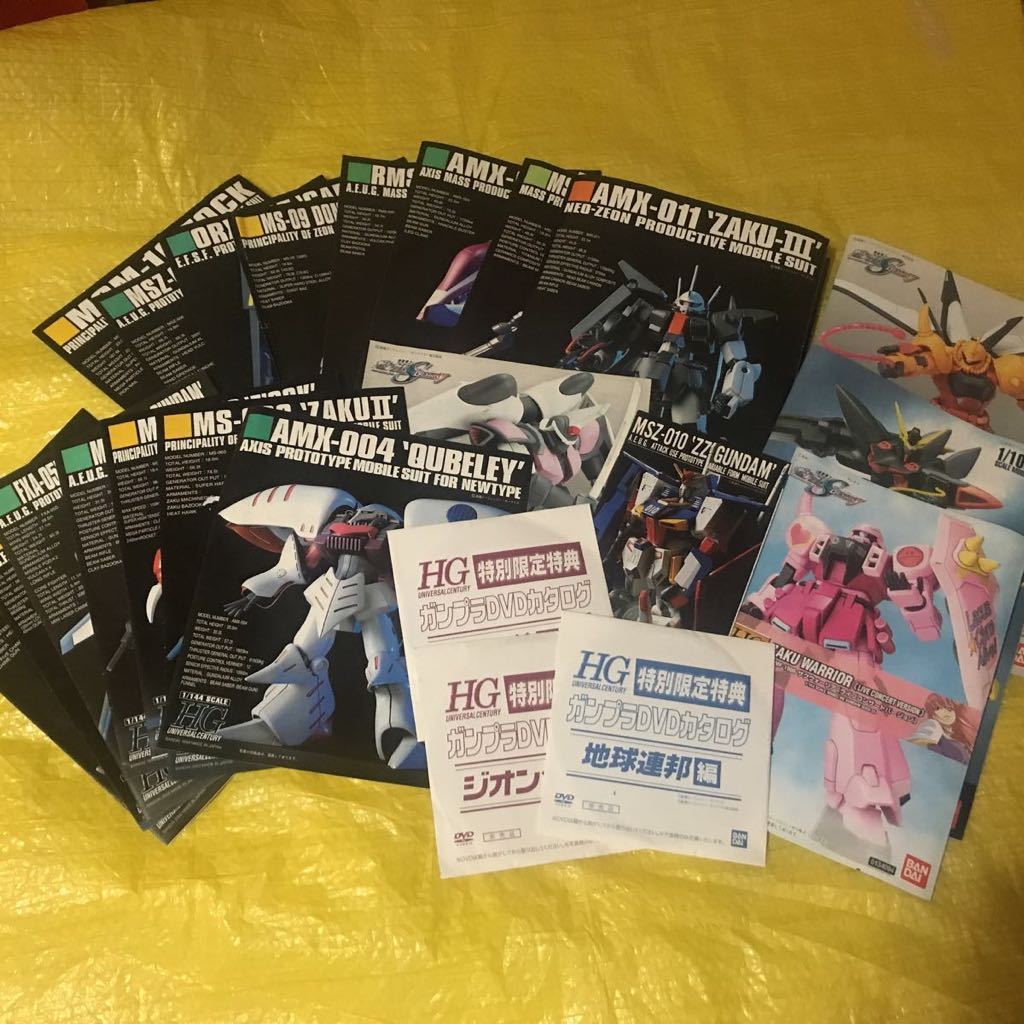 ガンプラ 大量セット ジャンク 【公式通販】