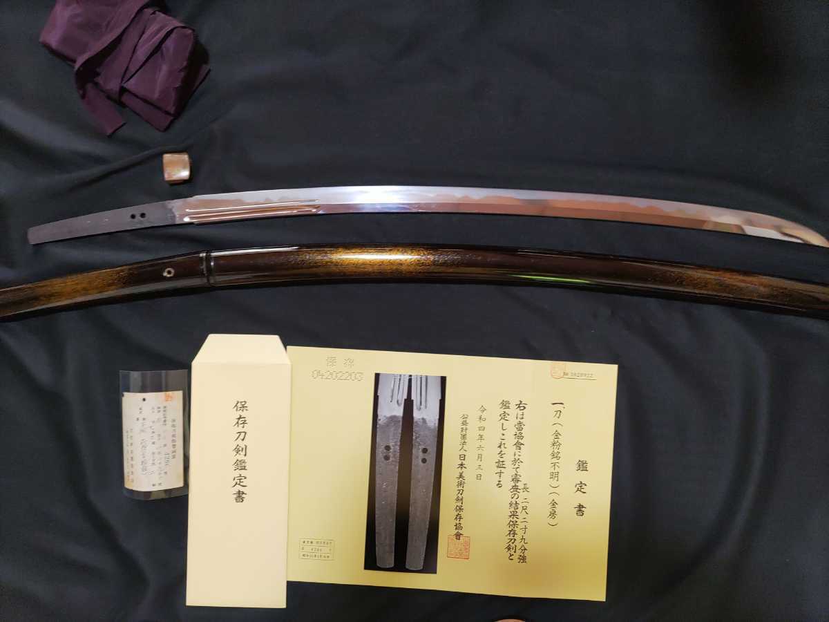 東京都大名登録 天下三名槍の1つ日本号 有名な金房 薙刀みたいな造りこみ 研磨後に鑑定にて保存刀剣取得 刀身及び綺麗な塗り鞘 刀 太刀 売買されたオークション情報 Yahooの商品情報をアーカイブ公開 オークファン Aucfan Com