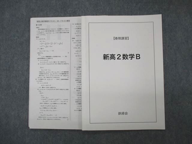 eb052435