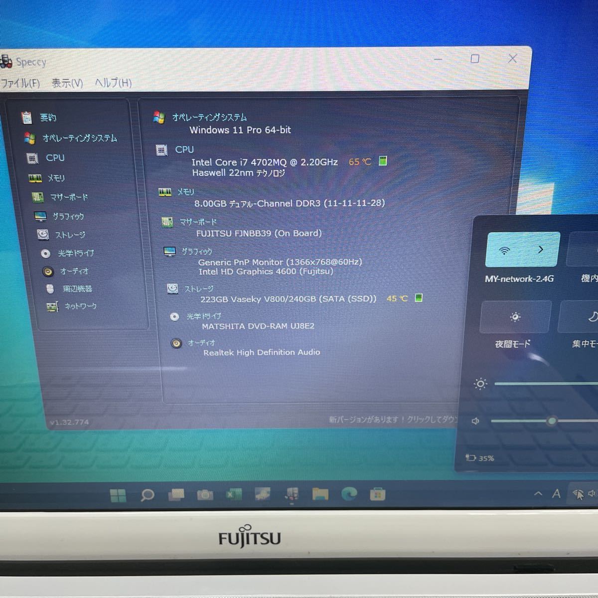 ノートパソコン windows11 SSD256GB オフィス2024⭐️爆速SSD カメラ