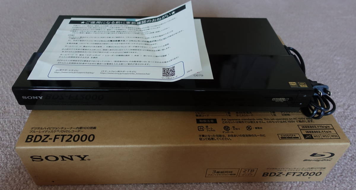 【爆買い，定番】 SONY BDZ-FT2000 2TB HDD 交換済 保障付(ソニー)｜売買されたオークション情報、yahooの商品情報をアーカイブ公開 - オークファン ソニー