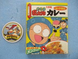ヤダモン ｎｈｋアニメ セル画t001 Www Zaringam Com