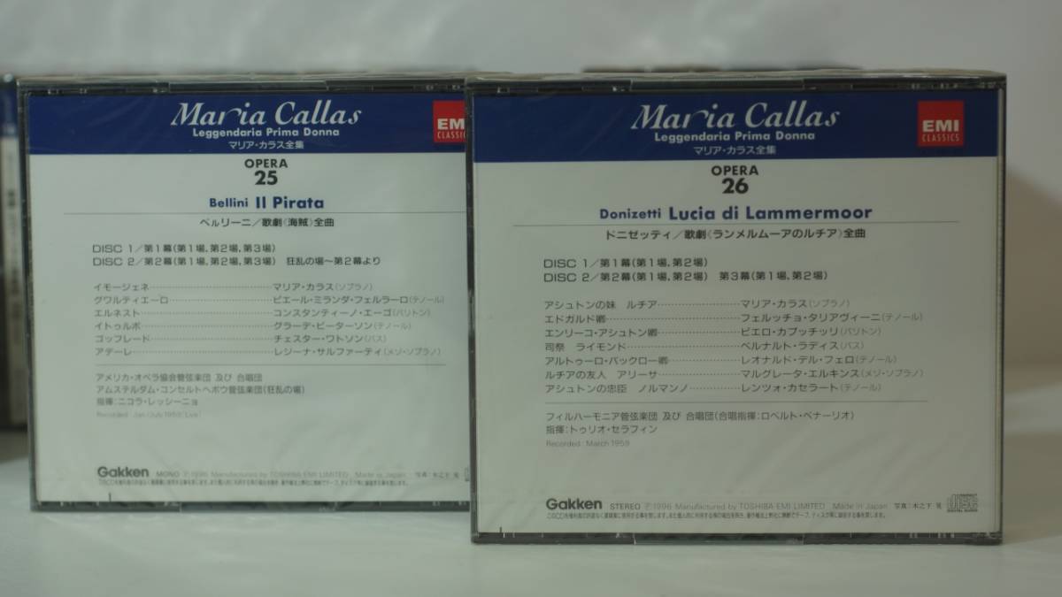 □□ マリア・カラスCD 30組63枚 歌劇1952'〜1965' 1996'学研東芝EMI