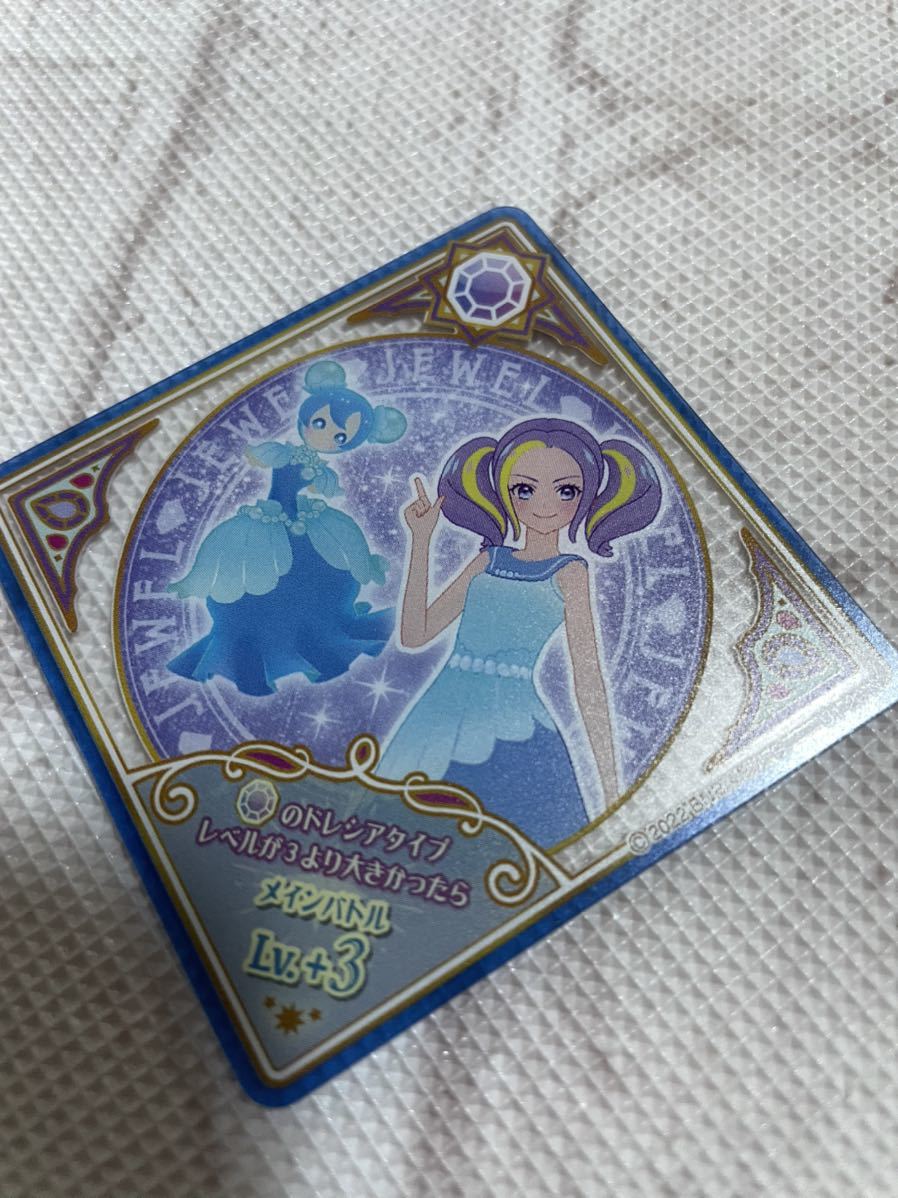 アイカツプラネット　US1弾 アイカツプラネットUS1弾スイング、U1-20N ブルーパールLv1(アイカツ