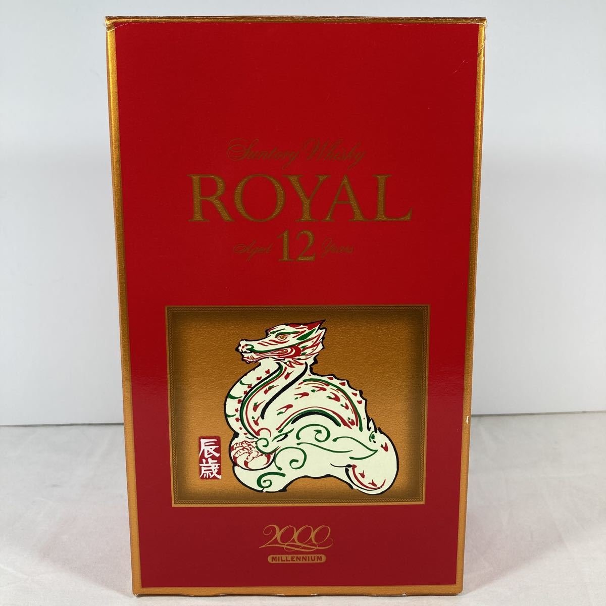 SUNTORY WHISKY ROYAL AGED 12 YEARS 2000 MILLENNIAM サントリー ローヤル ウイスキー 12年 2000年 辰年 干支ラベル