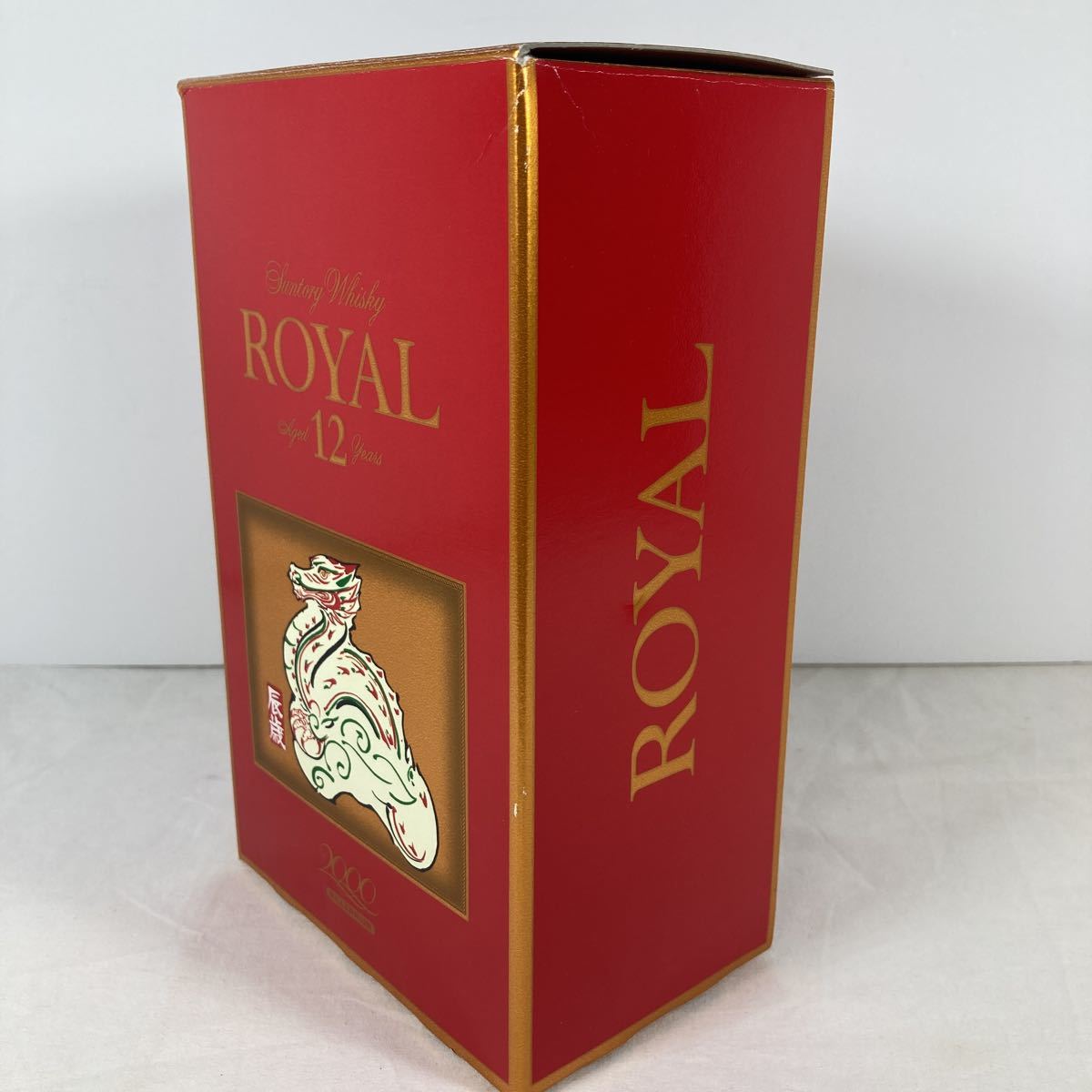 SUNTORY WHISKY ROYAL AGED 12 YEARS 2000 MILLENNIAM サントリー ローヤル ウイスキー 12年 2000年 辰年 干支ラベル