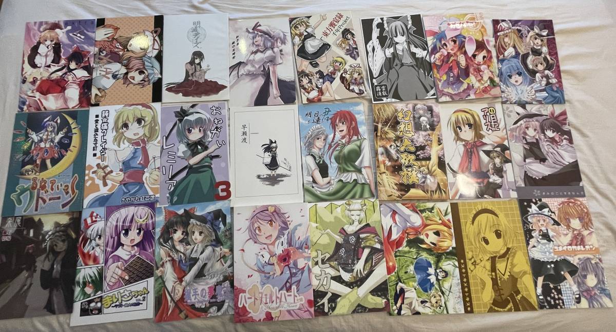 東方Project 同人誌 189冊 まとめ売り 大量(東方Project)｜売買された