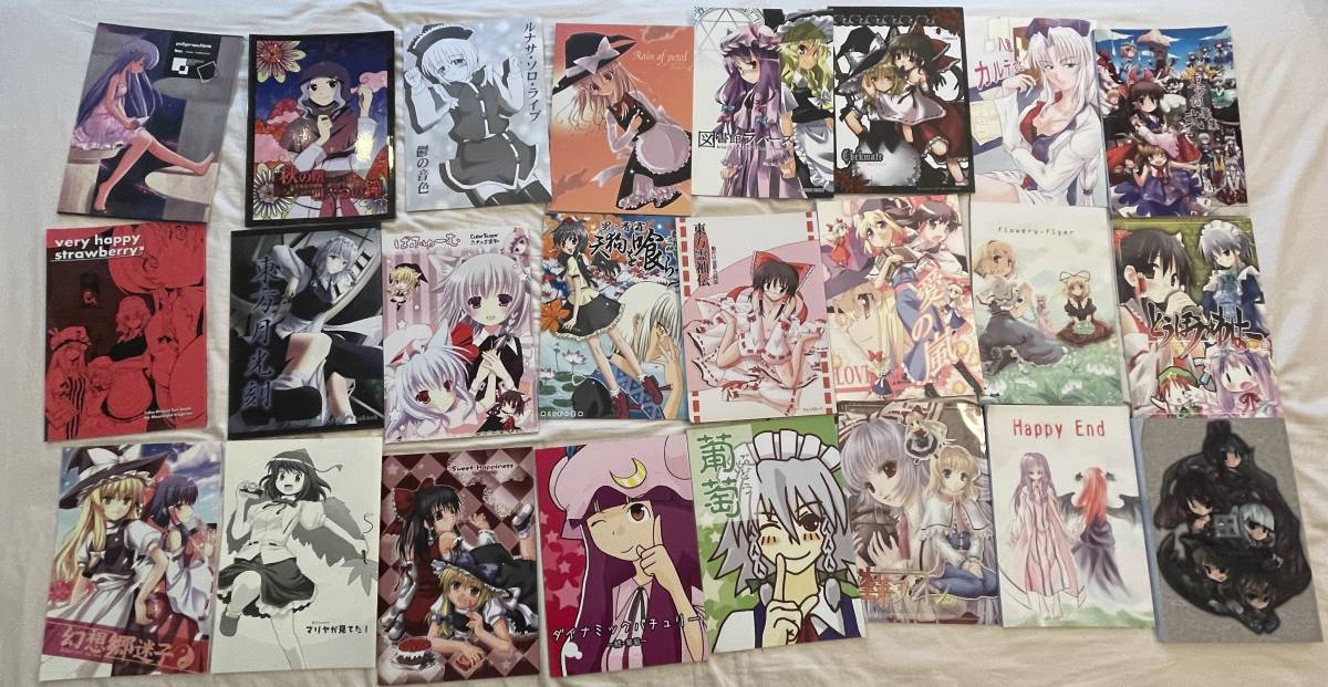 東方Project 同人誌 189冊 まとめ売り 大量(東方Project)｜売買された