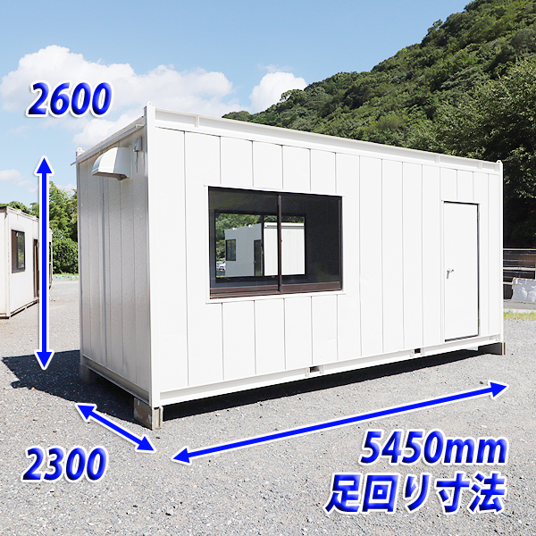 コンテナハウス ナガワ 4坪 建設機械 スーパーハウス 倉庫 事務所 部屋 福岡 中古 No.2092