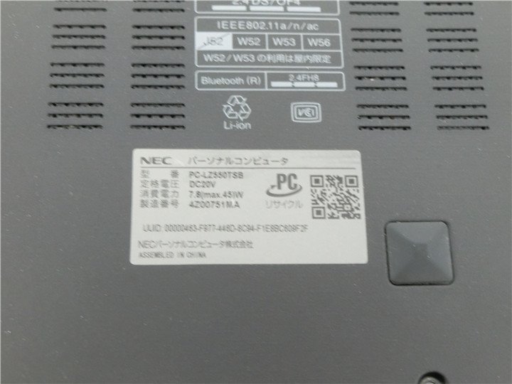 NEC LaVie LZ550⁄S Core i5-4210U 1.7GHz 4GB ノート ジャンク NEC LZ550/T