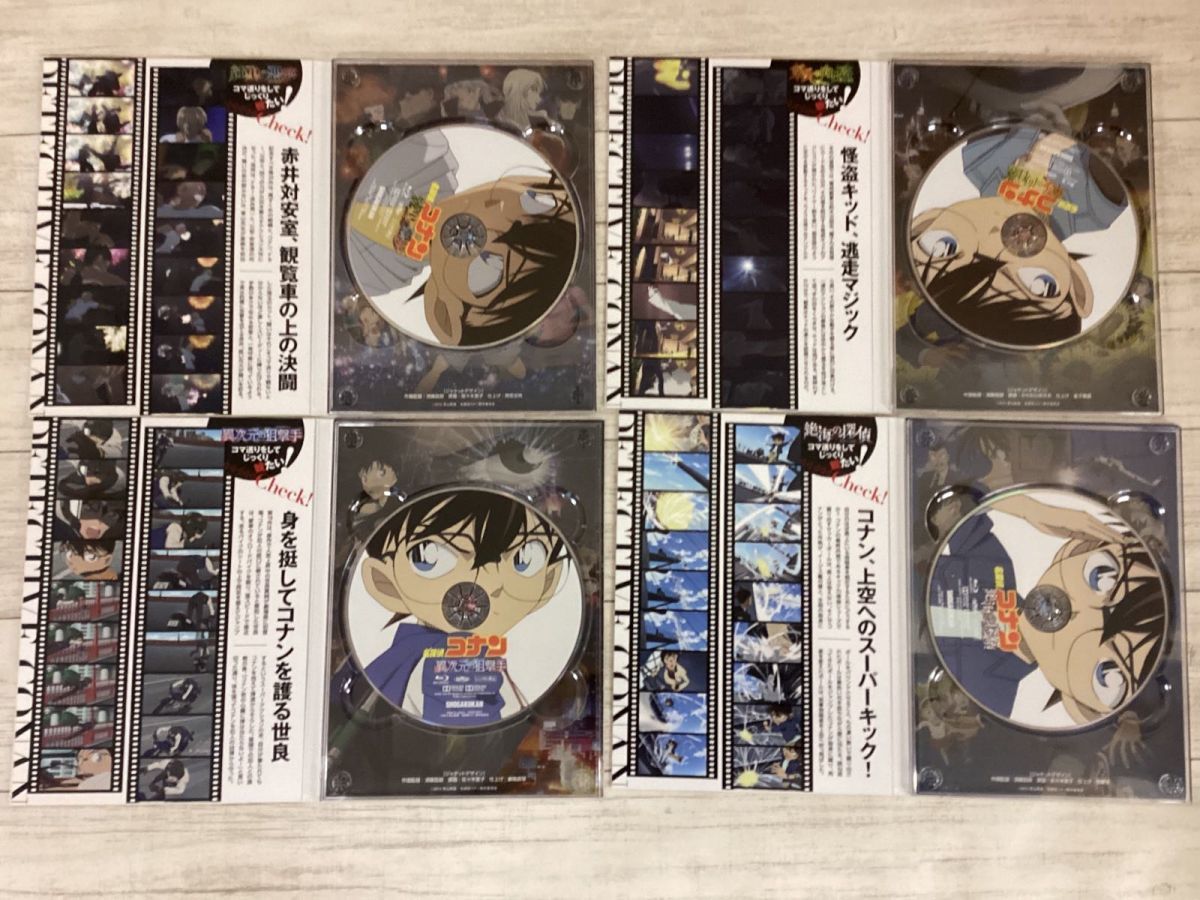 現状】ブルーレイ 劇場版 名探偵コナン 20周年記念 Blu-ray BOX vol.1 