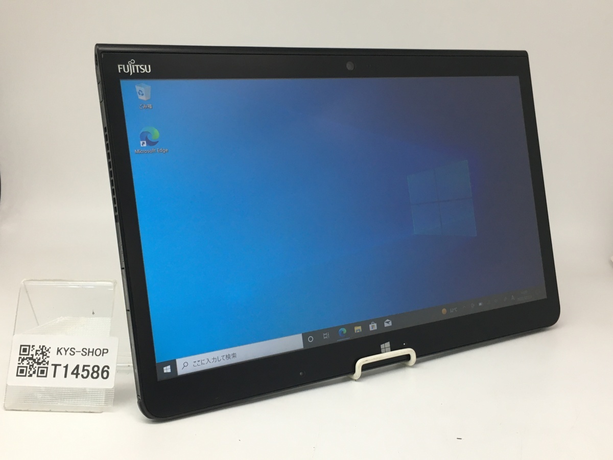 ◇◇送料無料 ジャンク WIN10PRO 富士通 ノートPC FMV-A8290 CPU P8700 