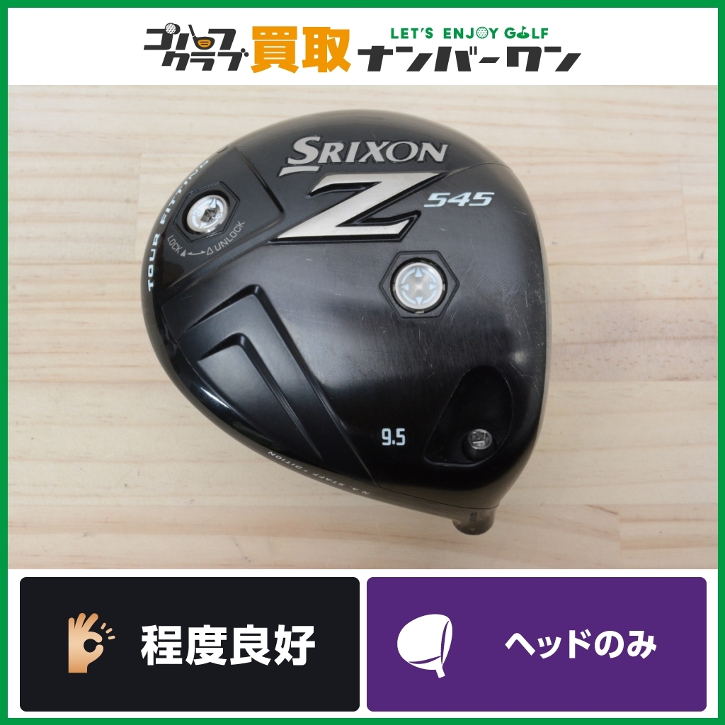 ZXi SRIXON srixonの通販 | スリクソン WORLD GOLFING DUNLOP